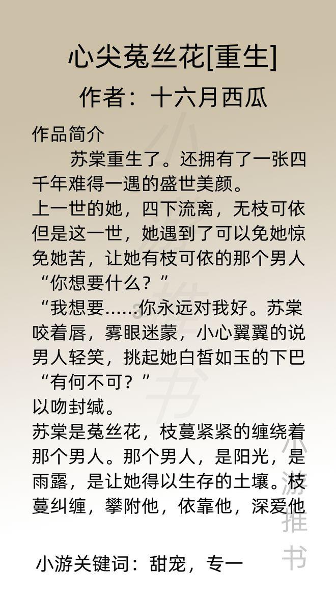 国产轿车哪款质量最好又耐用最省油？游戏画面