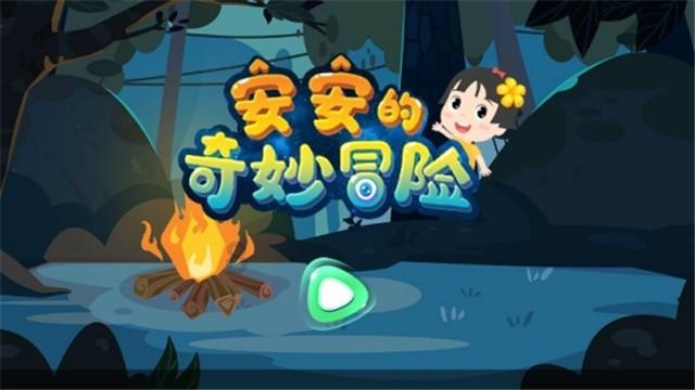 美妙的夏天