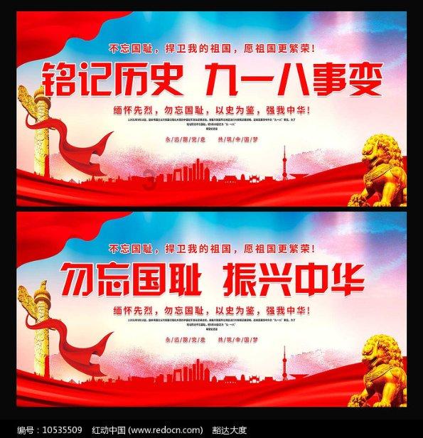 “儿皇帝”石敬瑭的另一面：五代第一仁君，比柴荣对老百姓好得多