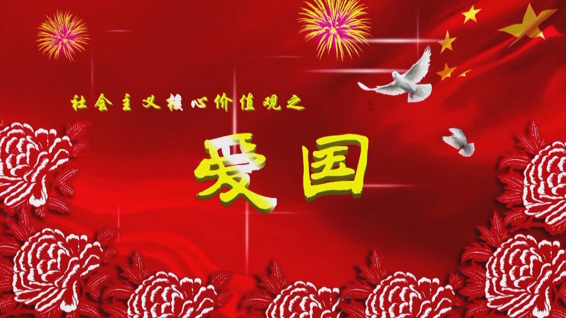 永恒之光