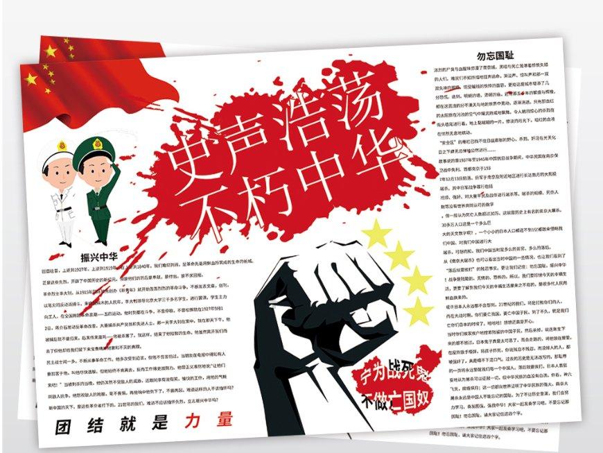 教育孩子最简单最有效的方法是什么？游戏画面
