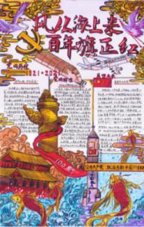 蒸汽式熨斗好还是老式的电熨斗好游戏画面