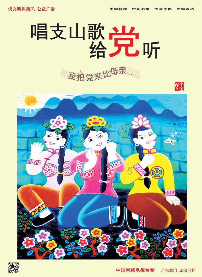 中餐厅之小凯厨神