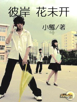 流放者柯南